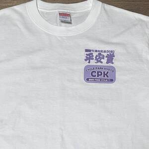 競輪 平安賞 京都向日町競輪場 サイクルパーク京都 BMXフリースタイル Tシャツ T-shirt tee