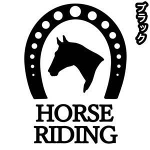 《JK06》10.0×7.3cm【蹄-HORSE RIDING-A】G1、有馬記念、JRA、ケイバ、日本ダービー、馬術部、馬具、乗馬ステッカー(1)