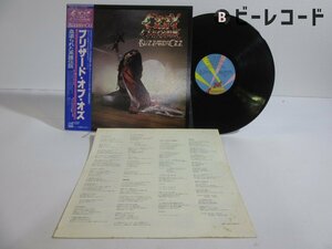 Ozzy Osbourne(オジー・オズボーン)「Blizzard Of Ozz(血塗られた英雄伝説)」LP（12インチ）/Jet Records(25AP1992)/ロック