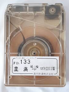 遠州鉄道 バス車内放送テープ★豊浜⇒城之崎⇒スズキ磐田工場★福田営業所★遠鉄バス 8トラック ワンマン用エンドレステープ★当時物