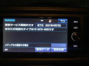 2020年2月更新済　NSZT-W66T 7インチ地図SD 実機にて動作確認済 送料無料 メモリーナビ 2017地図