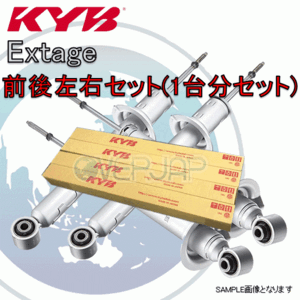 E-S93139314 KYB Extage ショックアブソーバー セット(フロント/リア) IS350 GSE21 2GR-FSE 2005/9～ VersionL/T/F 除くF SPORTS/IS350C