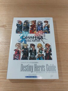 【E1623】送料無料 書籍 DISSIDIA FINAL FANTASY Destiny Hero