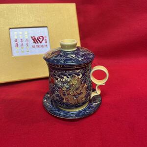 ☆未使用品☆ 中国茶器 金彩 龍紋様 茶漉し カップ 徳鴻陶瓷 君樽 (12075F