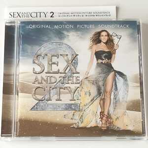 【国内盤CD】SEX AND THE CITY 2 (SICP2759) セックス・アンド・ザ・シティ 2 オリジナル・サウンドトラック