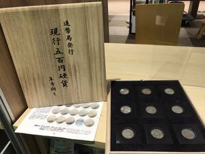 珍品☆造幣局発行 現行五百円硬貨 年号揃え/新旧500円硬貨 昭和57年～平成20年銘/豪華 桐箱収蔵/全28枚 抜けなし コレクション 希少 特年☆