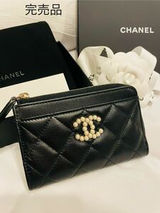 希少【完売】CHANEL シャネル　パール付きフラグメントケース　財布　水玉　ラウンドファスナー マトラッセ ブラック ラムスキン