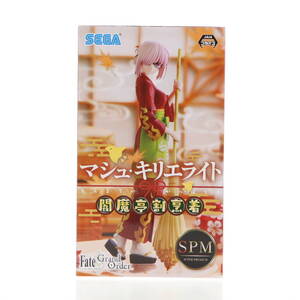 【中古】[FIG] マシュ・キリエライト Fate/Grand Order(フェイト グランドオーダー) スーパープレミアムフィギュア『マシュ・キリエライト