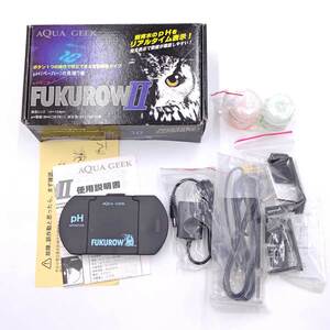 【中古】アクアギーク AQUA GEEK FUKUROW PHモニター コントローラー フクロウ2 測定器 水質チェック 24時間測定