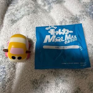 劇場版PUI PUI モルカー ザ・ムービー MOLMAX 入場者特典マスコット ポテト モルマックス