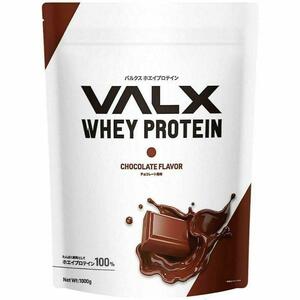 チョコレート VALX バルクス ホエイ プロテイン 1kg WPC