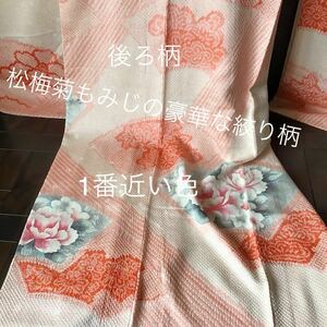 豪華手作業絞り♪着用1日♪正絹高級誂え品♪画像よりかなり豪華で華やか♪振袖♪凄く素敵♪