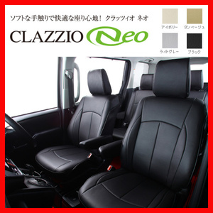 Clazzio クラッツィオ シートカバー NEO ネオ ヴォクシー ガソリン AZR60G / AZR65G H13/11～H16/8 ET-0242