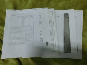 GZ20　ソアラ　１G→１ＪＺ・ＡＴ→５ＭＴ　構造変更書類一式