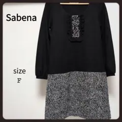 Sabena サベナ　カットソーワンピース　胸元ビーズ　フリル