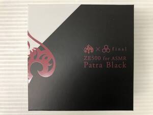 周防パトラ final ZE500 for ASMR Patra Black ワイヤレスイヤホン 中古品 sykdn081840