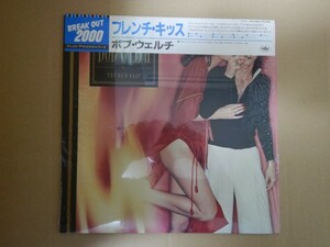 【LP】ボブ・ウエルチ Bob Welch / フレンチ・キッス French Kiss