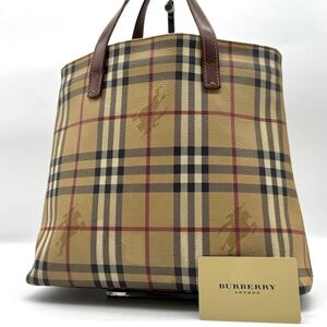 3199【最高峰】BURBERRY バーバリー トートバッグ ハンド ビジネス 通勤鞄 肩掛け ノバチェック シャドーホース PVC レザー 本革