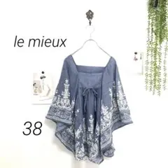 6823  le mieux ポンチョ風ブラウス サイズ38 刺繍 フェミニン