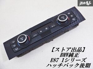 【ストア出品 実動外し】 BMW純正 E87 1シリーズ ハッチバック 後期 エアコン操作パネル エアコン操作スイッチ BMW64119182287-01 棚9-3-F