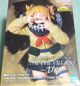 僕のヒーローアカデミア THE EVIL VILLAINS-DX-HIMIKO TOGA Ⅲ トガヒミコ 全1種