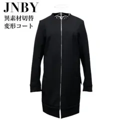 極美品✨JNBY 異素材切り替え 変形 コート ウール 黒色 センソユニコ 38