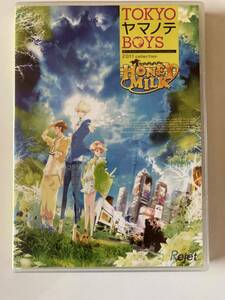 DVD-ROM「TOKYOヤマノテBOYS HONEY MILK DISC」