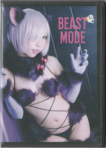 ふれいあ　BEAST MODE (Fate/Grand Order FGO マシュ [デンジャラス・ビースト] コスプレ写真集ROM) 