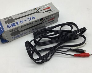 1235 【美品】Nintendo 純正S端子ケーブル スーパーファミコン ゲームキューブ64 未検品 箱有