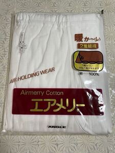 ★新品★エアメリー★ズボン下　暖かい ２重組織 綿100% ロングパンツ パッチ 防寒肌着★白　ホワイト ★Mサイズ★ANGLE アングル(株)