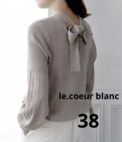 le.coeur blanc リボン付きニット