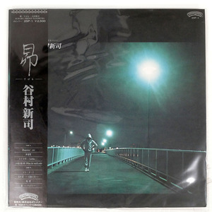 帯 国内盤 谷村新司/昴/CASABLANCA 25P1 LP