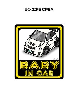 MKJP BABY IN CAR ステッカー 2枚入 ランエボ5 CP9A 送料無料