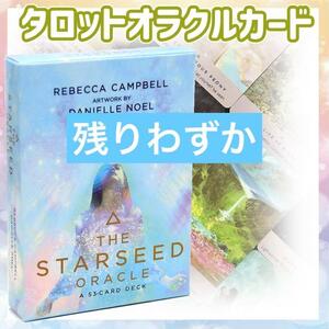 ★新品★ タロット エンジェルアンサー オラクルカード ANGELANSWERS