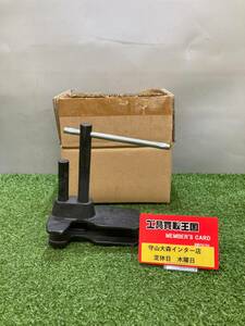 【中古品】【0921】KTC(ケーテーシー) ピストンツール ABX10　ITASE5VK8760