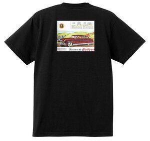 アドバタイジング ハドソン 黒 2748 Ｔシャツ 1949 1948 ホーネット hudson アメ車 オールディーズ ロカビリー アドバタイズメント