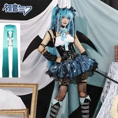 初音ミク×ラスカル コラボ 初音ミク MIKU コスプレ 和服 ウイッグ付き ハロウィン 衣装 グッズコスプレ キャラ 人気 アニメ イベンド ハロウィン  文化祭 ステージ服 変装 演出服F342