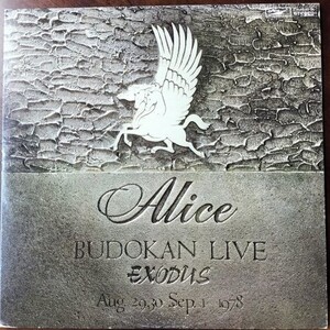 19006 ★美盤 ALICE/武道館LIVE 栄光への脱出 2枚組