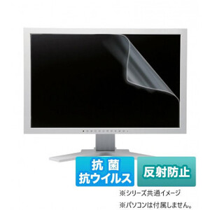 サンワサプライ 25.5インチワイド 16:9 対応液晶保護抗菌フィルム LCD-255WAB