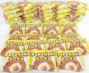 送料300円(税込)■ic887■◎袋麺 チキチキガラガララーメン 62g 40袋【シンオク】