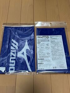 ★☆ 即決 新品 未開封 ミズノ MIZUNO 衣類圧縮パック Mサイズ 約35×約50センチ 2枚1セット どなたか欲しい方？？ ☆★