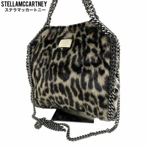 美品　STELLAMcCARTNEY ステラマッカートニー　ファラベラ ショルダーバッグ　レオパード　2way ハンドバッグ　トートバッグ　エコレザー