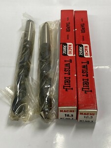 ★　新品　未使用　★　ナチ　テーパーシャンクドリル　　Φ18.5　　MT　No 2　　2本まとめて出品