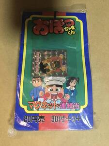 【未開封完品】当時物　おぼっちゃまくん　ミニカード　30付+3+1(袋入)束 箱 引き物 1988 PPカードダス 山勝 アマダ 孫悟空 ドラゴンボール