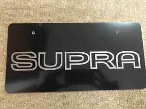 展示用ナンバープレート SUPRA スープラ　オフ会 撮影用などに