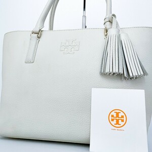 1円■超美品■Tory Burch トリーバーチ フリンジ タッセル 肩掛けトートバッグ ビジネス 大容量 A4可 レディース メンズ レザー ホワイト白