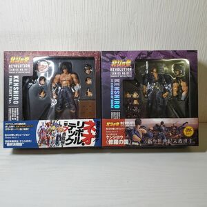 ●VW36【送80】1円～ 未開封 海洋堂 リボルテック 北斗の拳 レボリューション 最終決戦版 / ケンシロウ 修羅の国Ver. セット フィギュア