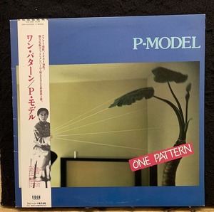 P-MODEL / ワン・パターン 国内盤 (帯付)