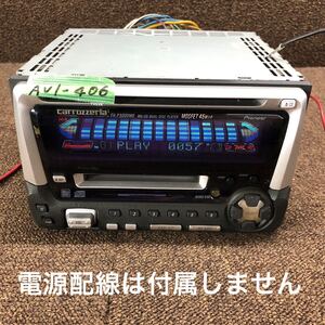 AV1-406 激安 カーステレオ Carrozzeria Pioneer FH-P5000MD CD FM/AM プレーヤー オーディオ 本体のみ 簡易動作確認済み 中古現状品