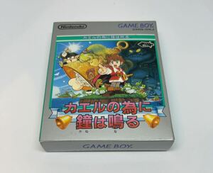 未開封新品　ゲームボーイ カエルの為に鐘は鳴る 